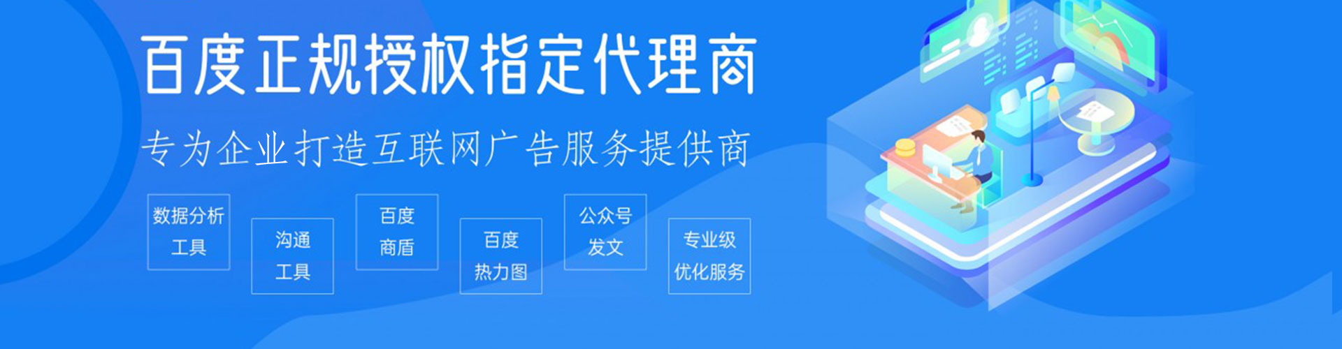 西峰百度竞价开户