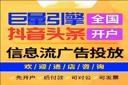 SEM百度竞价实战案例：如何提高广告质量度